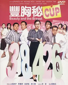 枪挑豪门众美妇